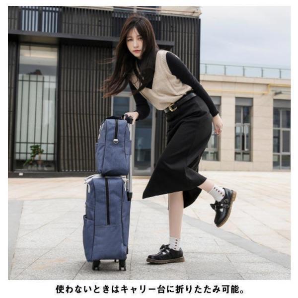 レディース キャリー 旅行トランク リュック 機内持ち込み トートバッグ付き 2WAY キャリーバック キャリーバッグ メンズ 3way スーツケー | ブランド登録なし | 15