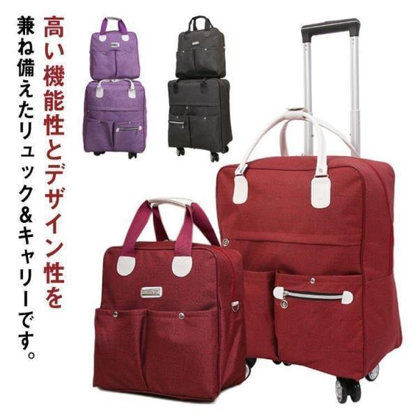 レディース キャリー 旅行トランク リュック 機内持ち込み トートバッグ付き 2WAY キャリーバック キャリーバッグ メンズ 3way スーツケー | ブランド登録なし | 05