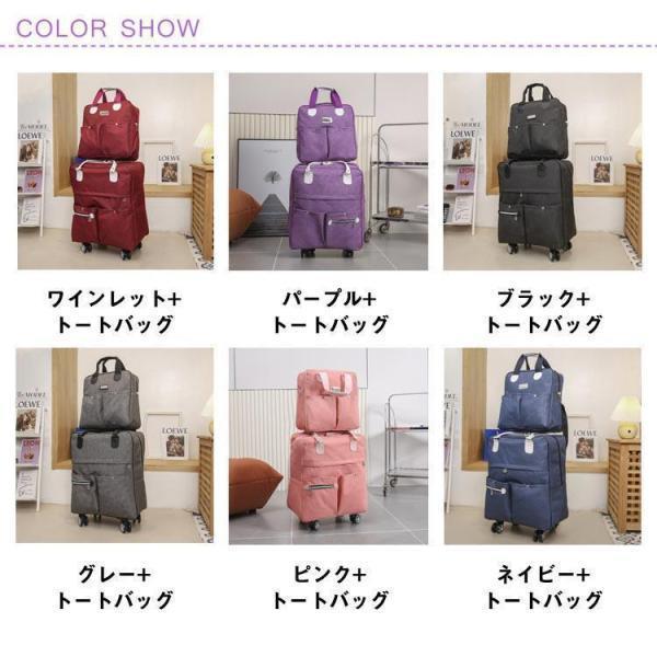 レディース キャリー 旅行トランク リュック 機内持ち込み トートバッグ付き 2WAY キャリーバック キャリーバッグ メンズ 3way スーツケー | ブランド登録なし | 06