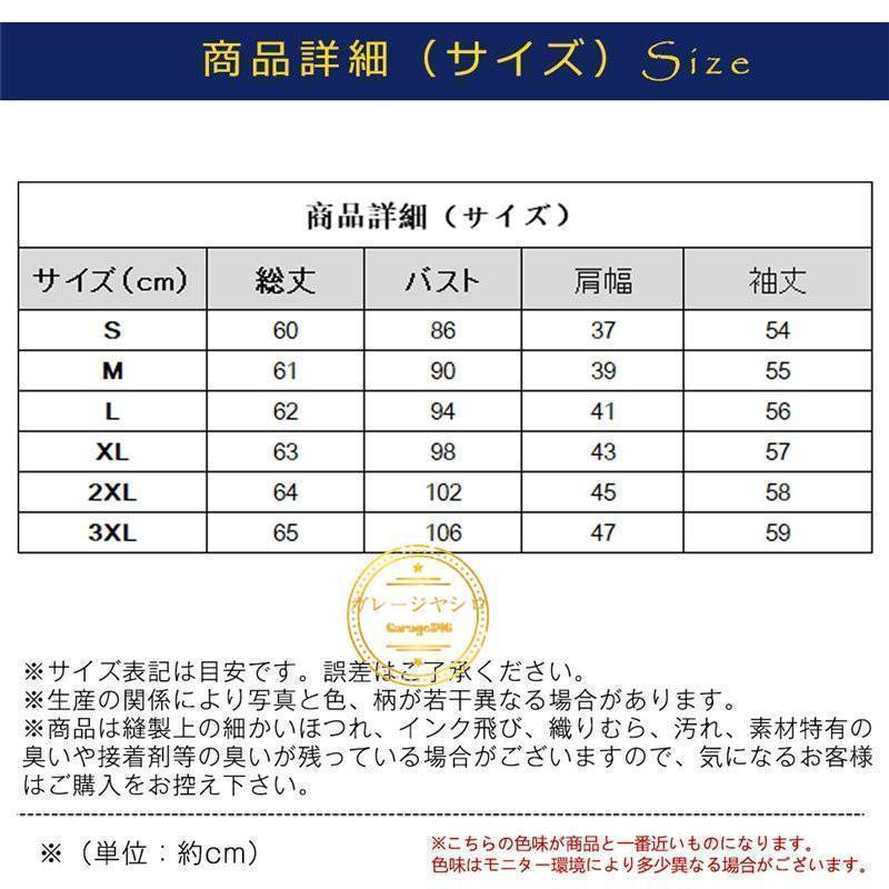 ゴルフウェア メンズ 長袖 アンダーシャツ インナー コンプレッション ハイネック 接触冷感 消臭 吸水 吸汗 速乾 春 夏 秋 暑さ対策 涼しい | ブランド登録なし | 12