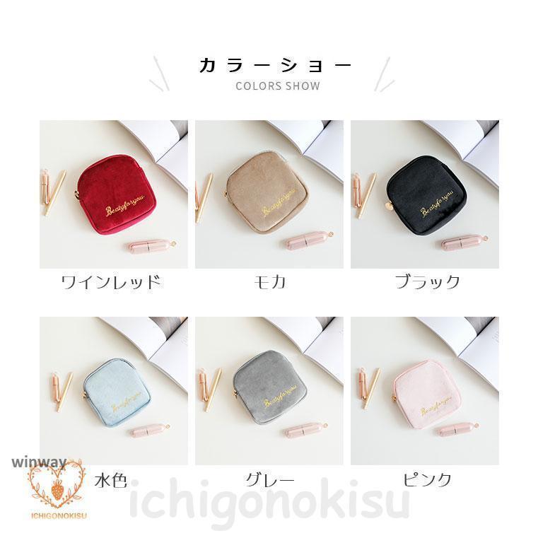 ナプキンポーチ ミニマルチポーチ 収納ポーチ 収納 ポーチ 小物いれ コンパクト ハンカチ収納ポーチ ナプキン入れ サニタリー 生理用品 軽量 おしゃれ | ブランド登録なし | 01