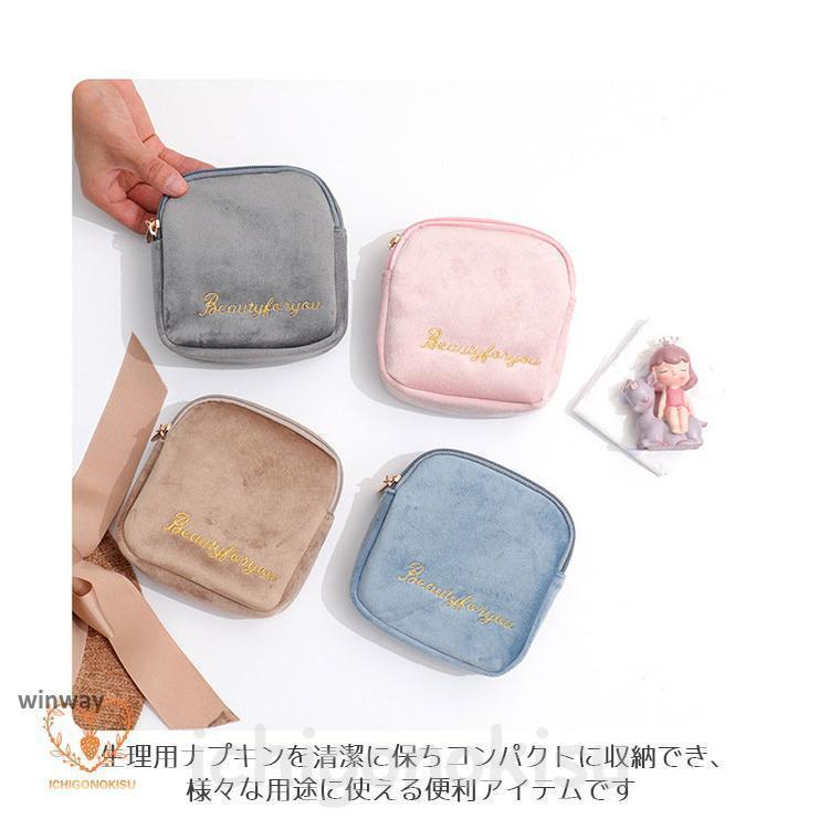 ナプキンポーチ ミニマルチポーチ 収納ポーチ 収納 ポーチ 小物いれ コンパクト ハンカチ収納ポーチ ナプキン入れ サニタリー 生理用品 軽量 おしゃれ | ブランド登録なし | 04
