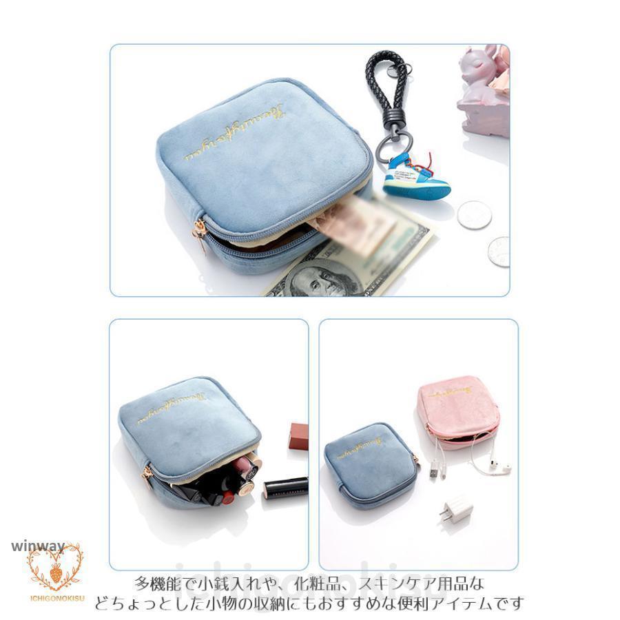 ナプキンポーチ ミニマルチポーチ 収納ポーチ 収納 ポーチ 小物いれ コンパクト ハンカチ収納ポーチ ナプキン入れ サニタリー 生理用品 軽量 おしゃれ | ブランド登録なし | 07