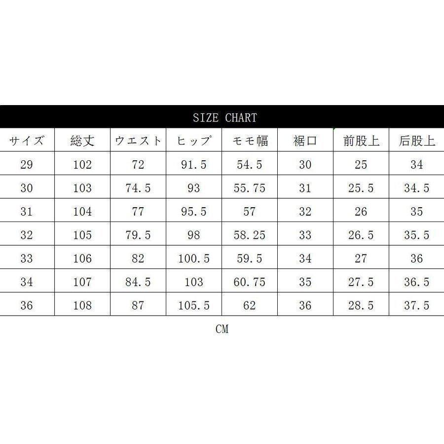 スキニー デニム ジーンズ スキニーデニム ストレッチ テーパード スキニー デニムパンツ メンズ スキニーパンツ 代引不可 | ブランド登録なし | 14
