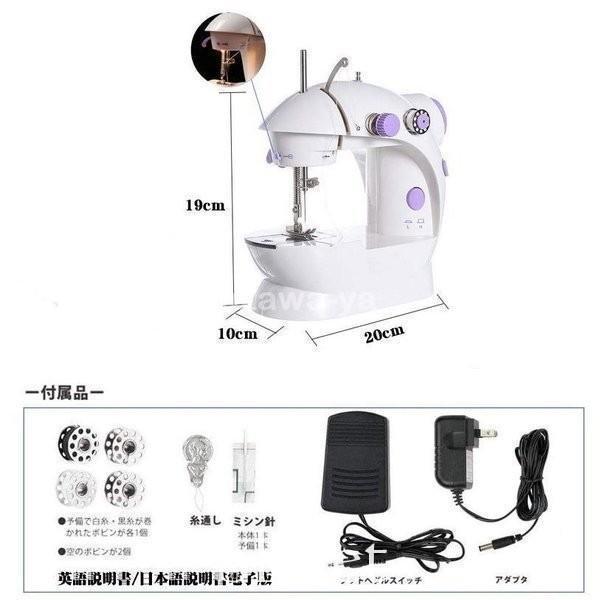 ミシン 電動ミシン あり 安い 小型 多機能家庭用電動ミシン コンパクト 初心者向け 操作簡単 ACアダプタと乾電池両方給電可小型ミシン フット | ブランド登録なし | 03