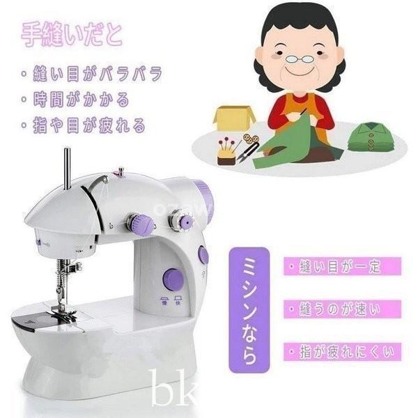 ミシン 電動ミシン あり 安い 小型 多機能家庭用電動ミシン コンパクト 初心者向け 操作簡単 ACアダプタと乾電池両方給電可小型ミシン フット | ブランド登録なし | 07