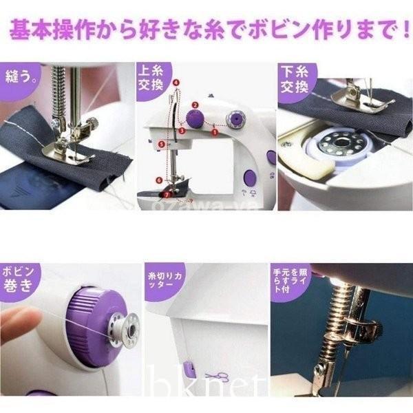 ミシン 電動ミシン あり 安い 小型 多機能家庭用電動ミシン コンパクト 初心者向け 操作簡単 ACアダプタと乾電池両方給電可小型ミシン フット | ブランド登録なし | 08