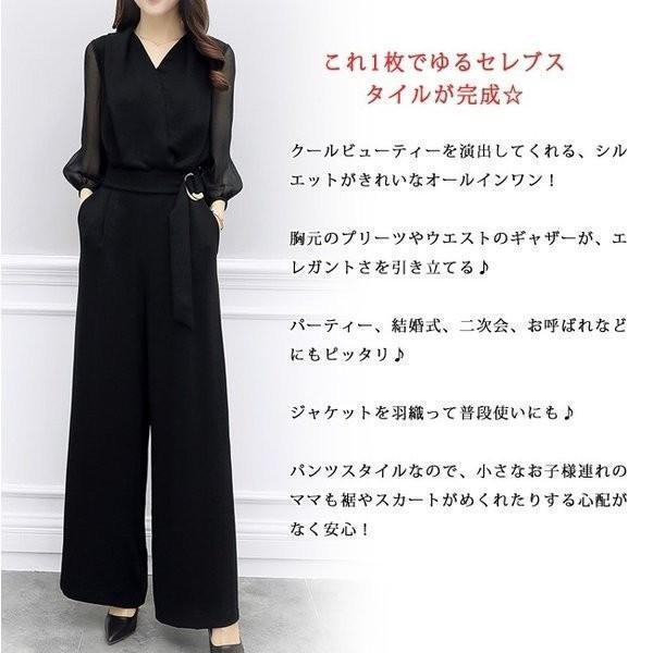 パーティードレスオールインワンパンツドレスサロペットレディースパーティー結婚式ロング丈ワイドパンツ | ブランド登録なし | 01