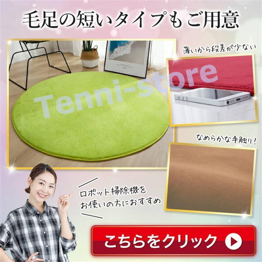 ラグマット 円形 丸型 シャギーラグ ふわふわ 小さめ 洗える 一人暮らし ラグ 円 丸 丸い 円形ラグ 200 140 100 100cm | ブランド登録なし | 11