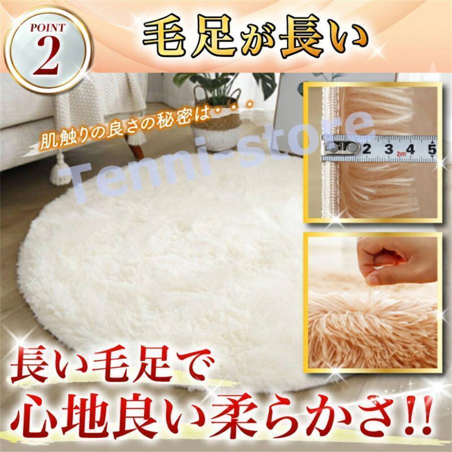ラグマット 円形 丸型 シャギーラグ ふわふわ 小さめ 洗える 一人暮らし ラグ 円 丸 丸い 円形ラグ 200 140 100 100cm | ブランド登録なし | 03