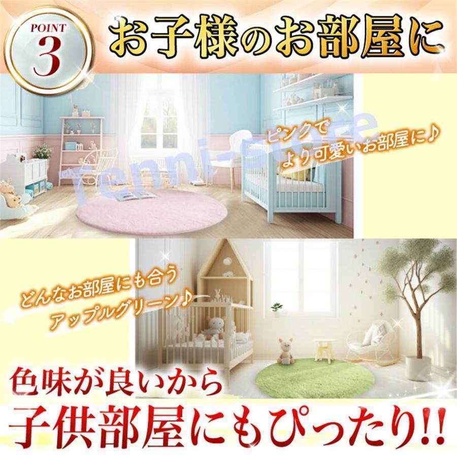ラグマット 円形 丸型 シャギーラグ ふわふわ 小さめ 洗える 一人暮らし ラグ 円 丸 丸い 円形ラグ 200 140 100 100cm | ブランド登録なし | 04