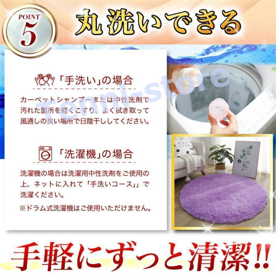 ラグマット 円形 丸型 シャギーラグ ふわふわ 小さめ 洗える 一人暮らし ラグ 円 丸 丸い 円形ラグ 200 140 100 100cm | ブランド登録なし | 05