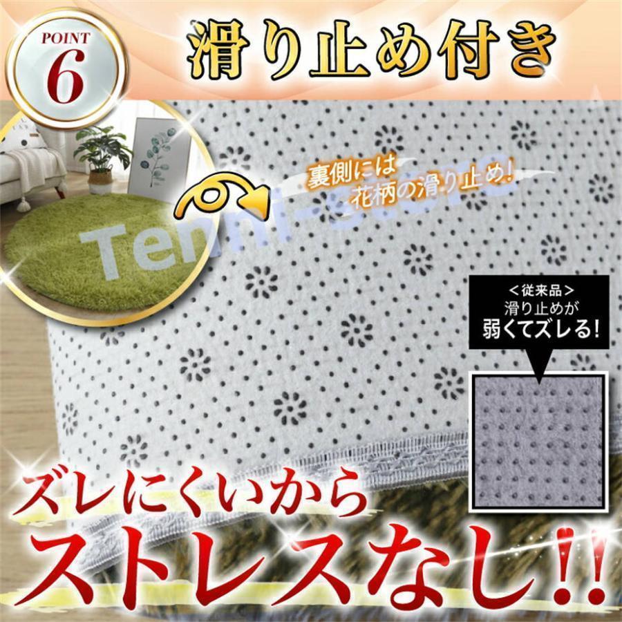 ラグマット 円形 丸型 シャギーラグ ふわふわ 小さめ 洗える 一人暮らし ラグ 円 丸 丸い 円形ラグ 200 140 100 100cm | ブランド登録なし | 06