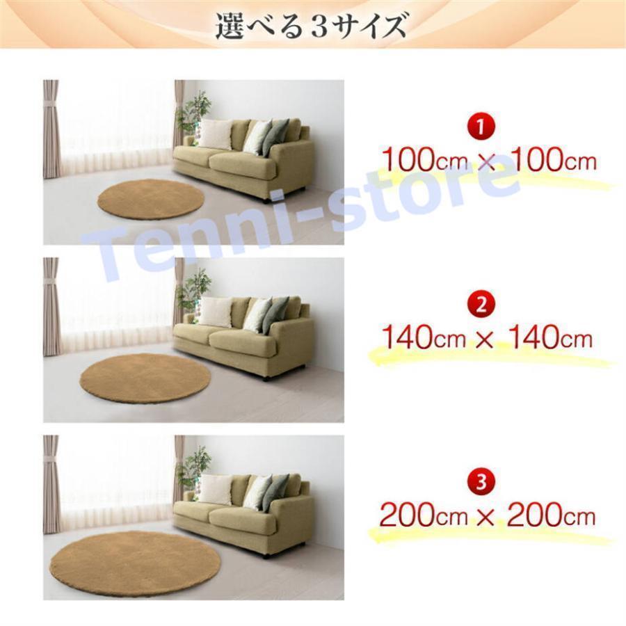 ラグマット 円形 丸型 シャギーラグ ふわふわ 小さめ 洗える 一人暮らし ラグ 円 丸 丸い 円形ラグ 200 140 100 100cm | ブランド登録なし | 07