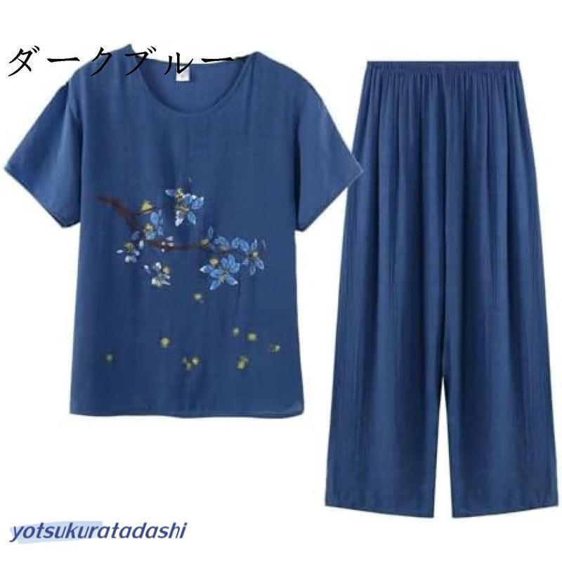 高齢者 パジャマ 花柄 婦人 レディース リネン 半袖 ルームウェア 大きいサイズ XL-4XL 夏 部屋着 上下セット ゆったり シニア | ブランド登録なし | 01
