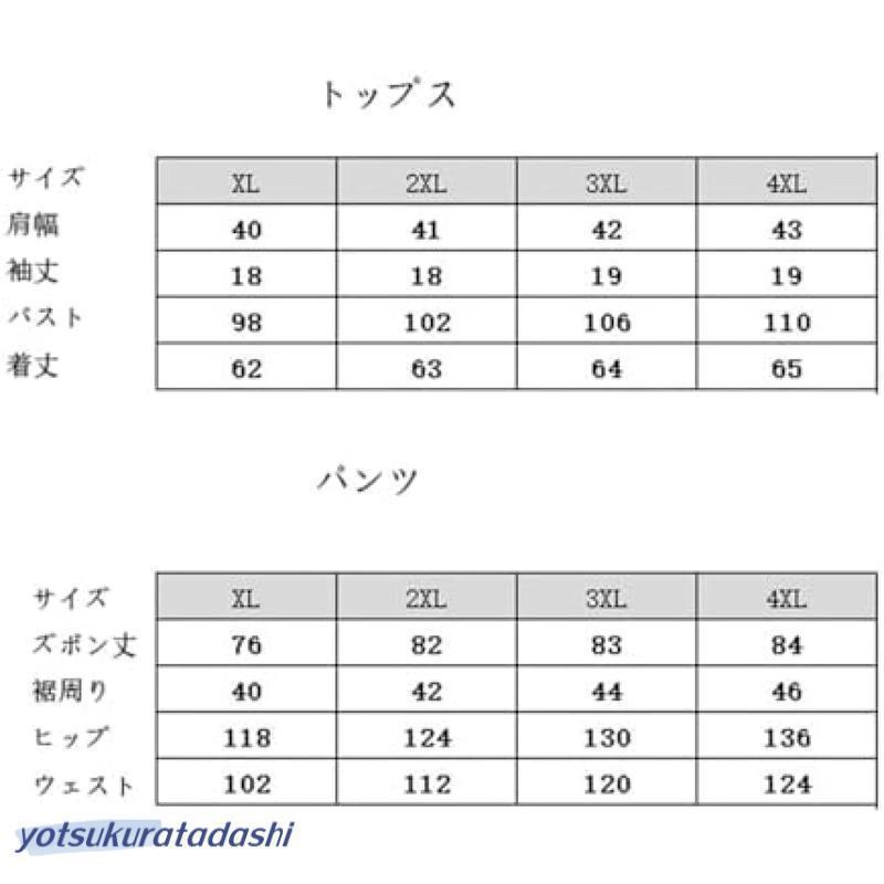 高齢者 パジャマ 花柄 婦人 レディース リネン 半袖 ルームウェア 大きいサイズ XL-4XL 夏 部屋着 上下セット ゆったり シニア | ブランド登録なし | 07