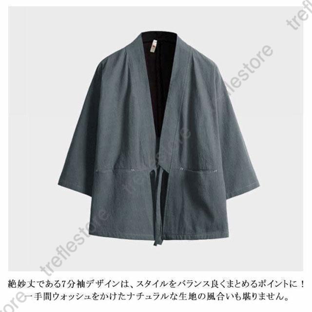 作務衣 半袖 五分袖 七分袖 男性用 羽織 メンズ 法被 春 夏 祭り シャツ 和風 甚平 男性用 作務衣 半被 半纏 大きいサイズ カジュアル 和服 | ブランド登録なし | 12