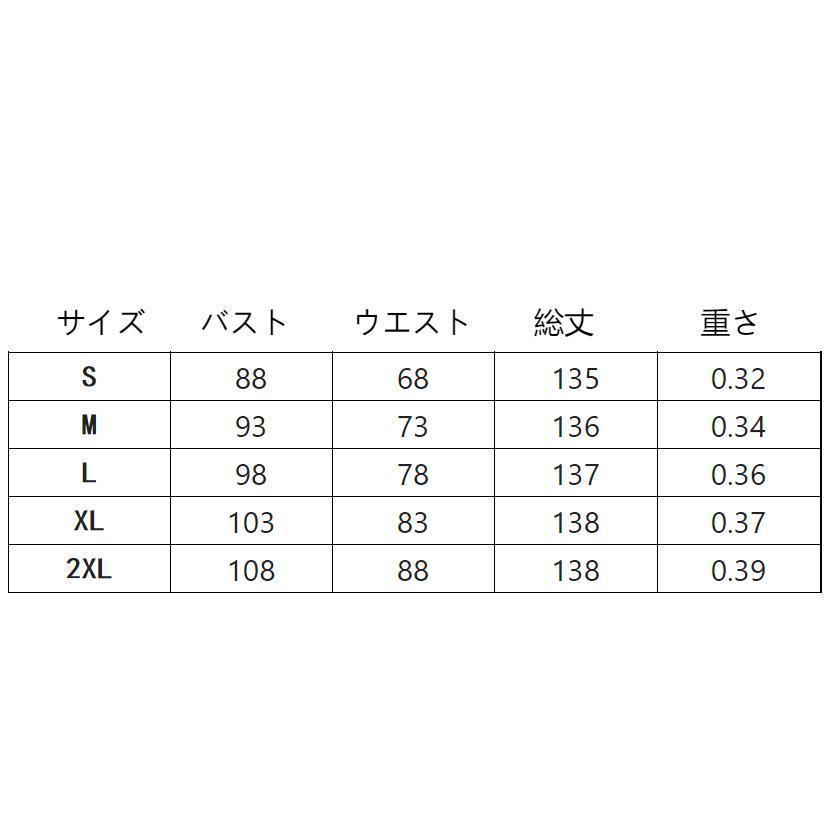 ロングドレス 演奏会用 パーティードレス 結婚式 ドレス ステージドレス 大人 ピアノ 発表会 コーラス 合唱衣装 マキシ丈 20代30代40代 大きいサイズ 成人式 | ブランド登録なし | 11