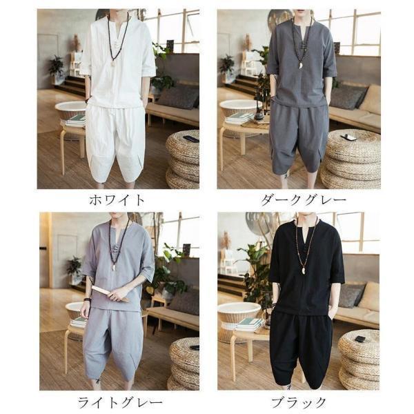 甚平 ヘンリーシャツ 綿麻上下セット セットアップ リネン メンズ サルエルパンツ 上下 ルームウェア 半袖 薄手 父の日 部屋着 | ブランド登録なし | 05