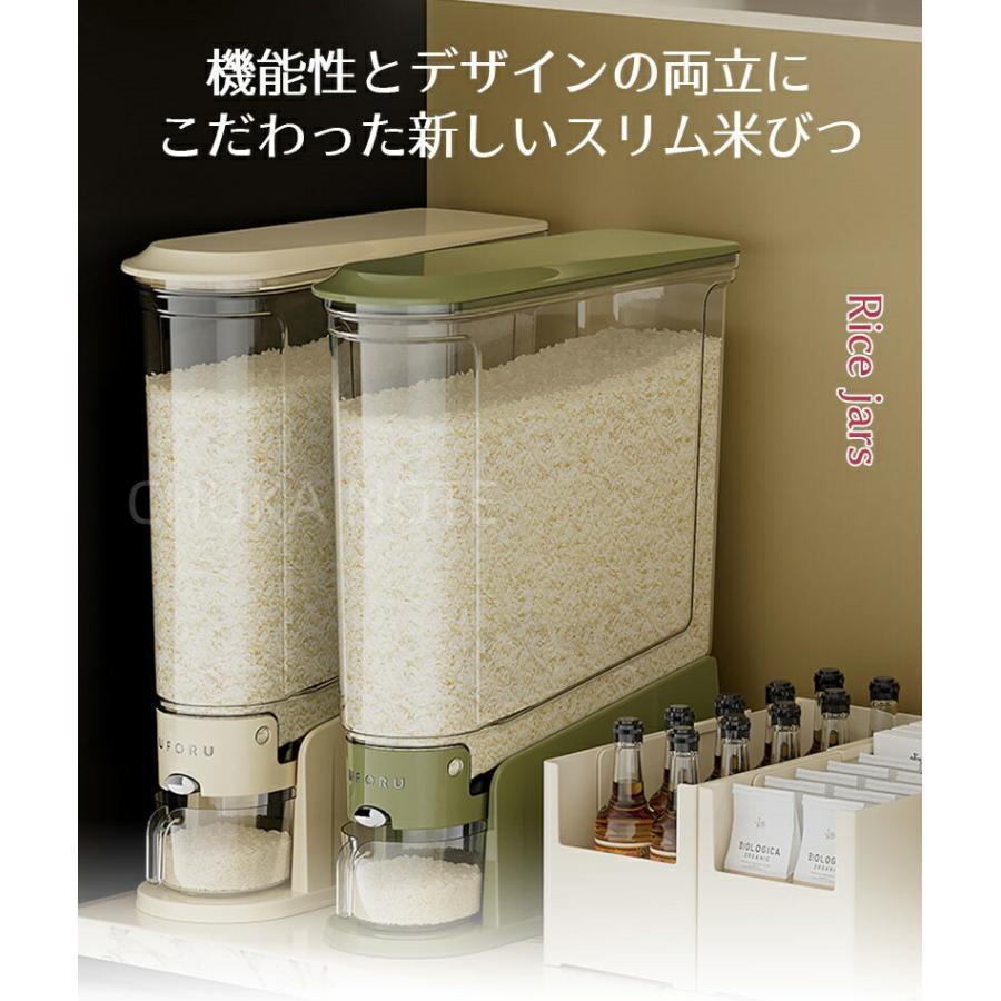 米びつ 2025新型 ライスストッカー 米櫃 こめびつ スリム ボタン押しタイプ 米びつ 5kg 10kg お米収納 無洗米対応 米びつケース 台所 キッチン コンパクト | ブランド登録なし | 02