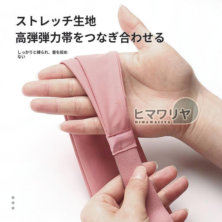 ヘアバンド 選べるセット 冷感 ヘアバンド 汗 スポーツ ヘッドバンド 冷却 アウトドア 吸汗速乾 ターバン レディース メンズ 汗止め 洗顔 | ブランド登録なし | 07