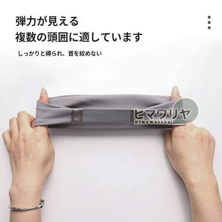 ヘアバンド 選べるセット 冷感 ヘアバンド 汗 スポーツ ヘッドバンド 冷却 アウトドア 吸汗速乾 ターバン レディース メンズ 汗止め 洗顔 | ブランド登録なし | 08
