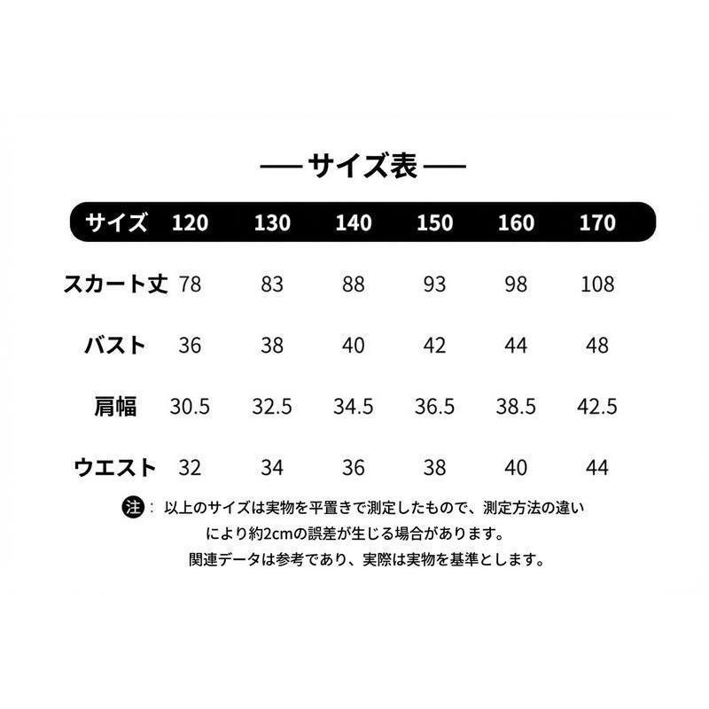 ワンピース 女の子 夏 パフスリーブ フリル襟 清楚 子供 小学生 発表会 結婚式 通学 普段着 可愛い Aライン 膝丈 涼しい コットン | ブランド登録なし | 03