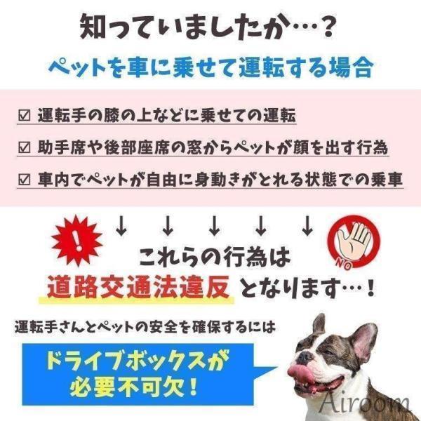 ドライブボックス 小型犬 中型犬 犬用 犬 お出かけ ペットキャリー ドライブベッド ペット用品 カーカバン 掛ける 折り畳み式 7.5kg以内 | ブランド登録なし | 02
