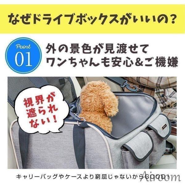ドライブボックス 小型犬 中型犬 犬用 犬 お出かけ ペットキャリー ドライブベッド ペット用品 カーカバン 掛ける 折り畳み式 7.5kg以内 | ブランド登録なし | 03
