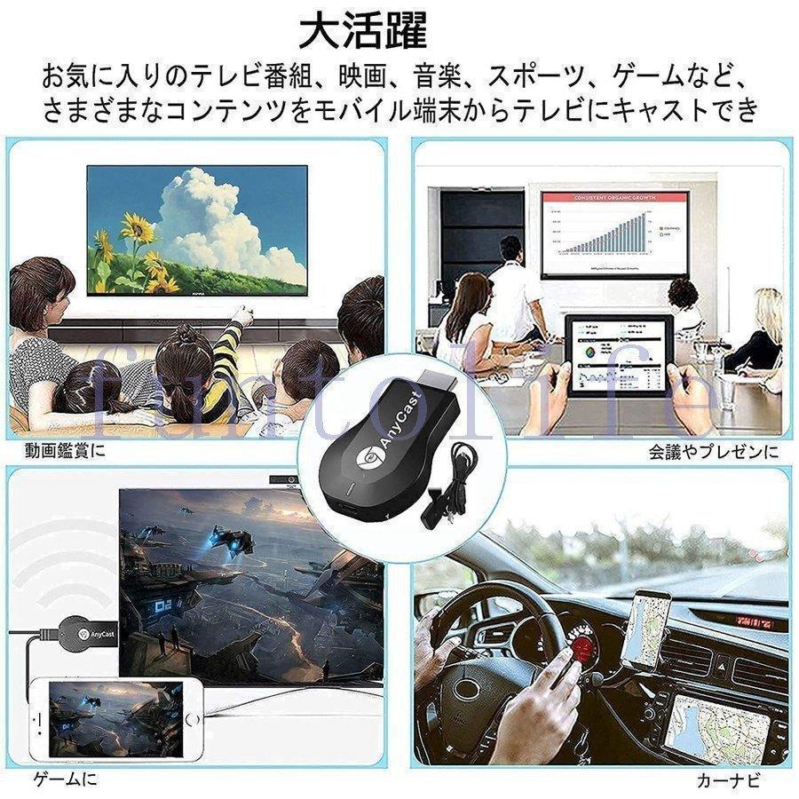 4KAnycast HDMIミラーキャスト クロームキャスト ドングルレシーバー モード切替え不要 簡単接続 大画面 4K高画質動画転送 | ブランド登録なし | 12