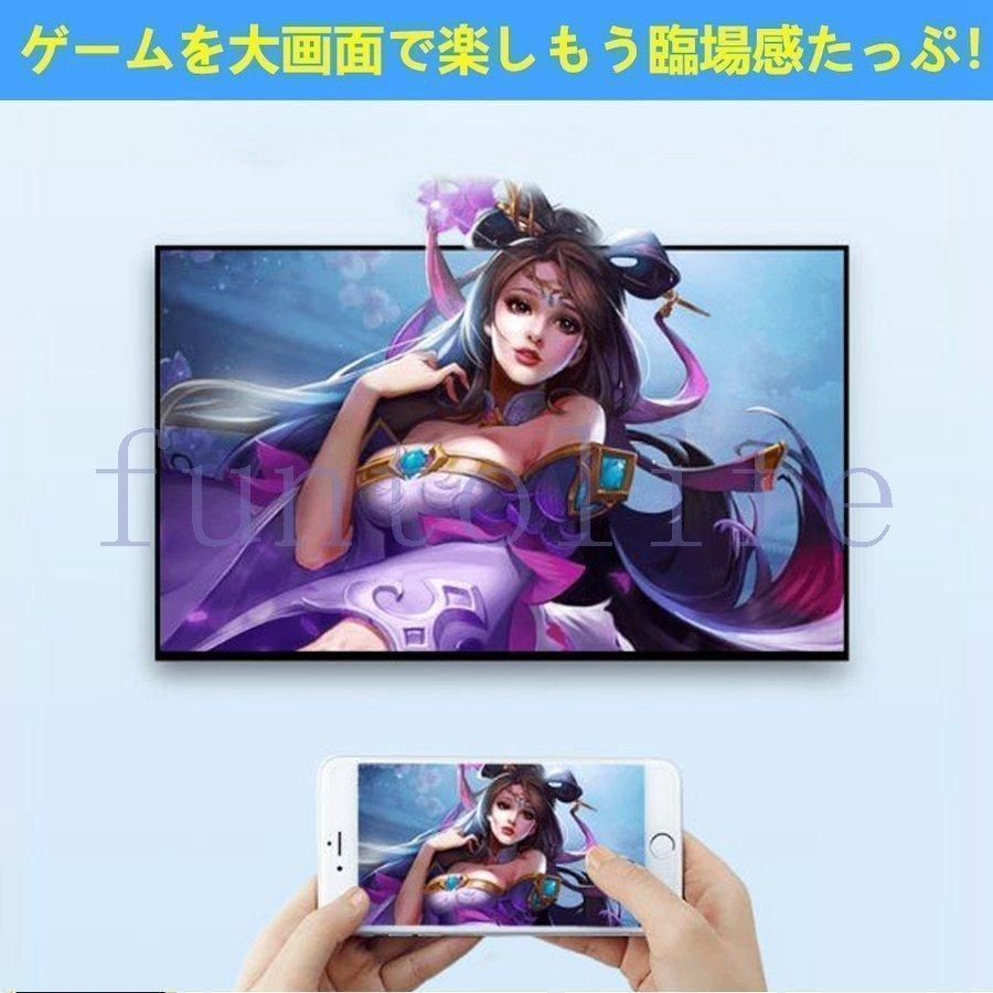 4KAnycast HDMIミラーキャスト クロームキャスト ドングルレシーバー モード切替え不要 簡単接続 大画面 4K高画質動画転送 | ブランド登録なし | 08