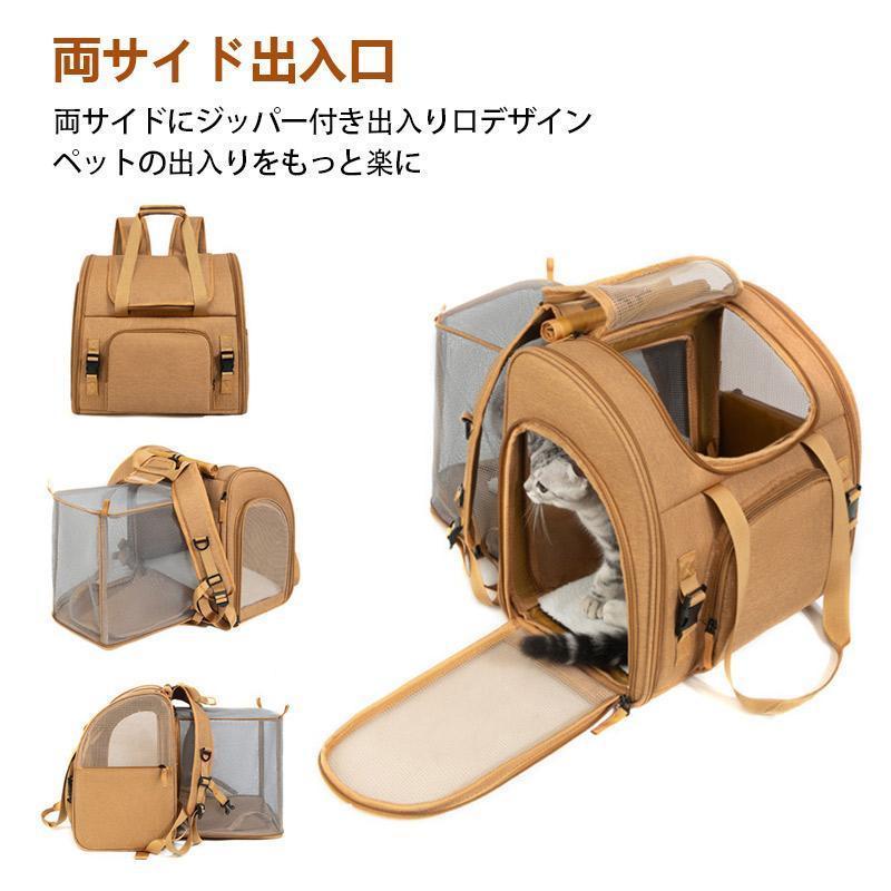 ペットキャリー ペット キャリーバッグ 猫用キャリー 犬用キャリー ペットリュック 2WAY 拡張版 手持ち 折りたたみ バッグ アウトドアキャリー 通院 ペット用品 | ブランド登録なし | 11