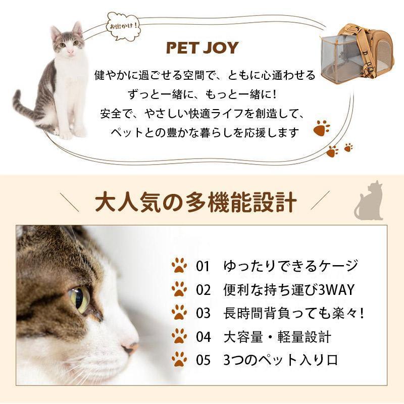 ペットキャリー ペット キャリーバッグ 猫用キャリー 犬用キャリー ペットリュック 2WAY 拡張版 手持ち 折りたたみ バッグ アウトドアキャリー 通院 ペット用品 | ブランド登録なし | 03