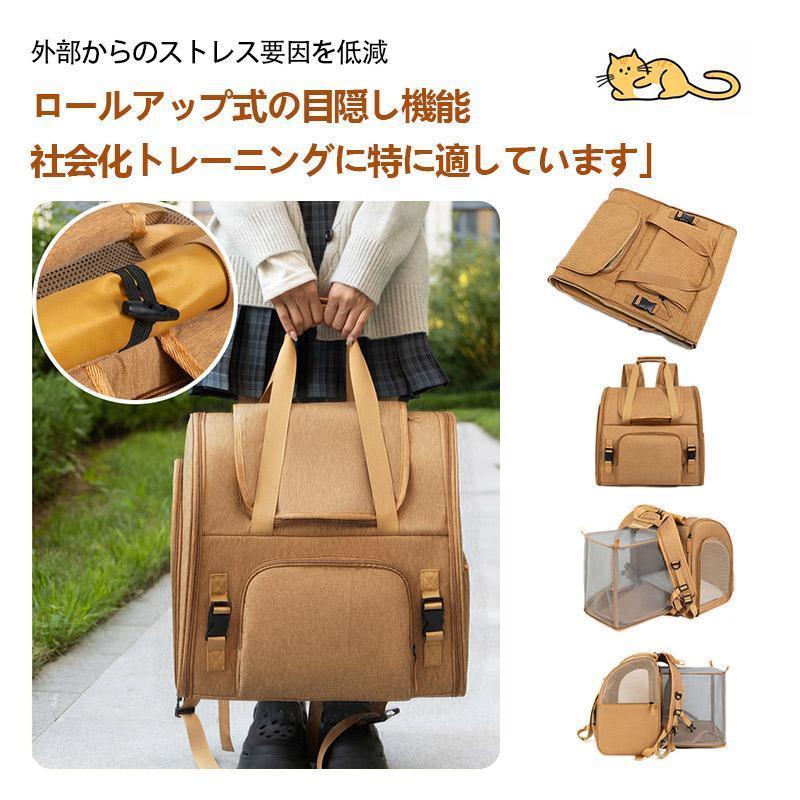 ペットキャリー ペット キャリーバッグ 猫用キャリー 犬用キャリー ペットリュック 2WAY 拡張版 手持ち 折りたたみ バッグ アウトドアキャリー 通院 ペット用品 | ブランド登録なし | 05