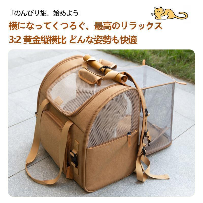 ペットキャリー ペット キャリーバッグ 猫用キャリー 犬用キャリー ペットリュック 2WAY 拡張版 手持ち 折りたたみ バッグ アウトドアキャリー 通院 ペット用品 | ブランド登録なし | 06