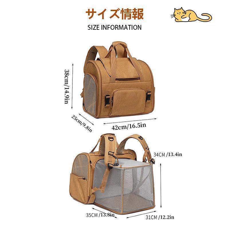 ペットキャリー ペット キャリーバッグ 猫用キャリー 犬用キャリー ペットリュック 2WAY 拡張版 手持ち 折りたたみ バッグ アウトドアキャリー 通院 ペット用品 | ブランド登録なし | 07
