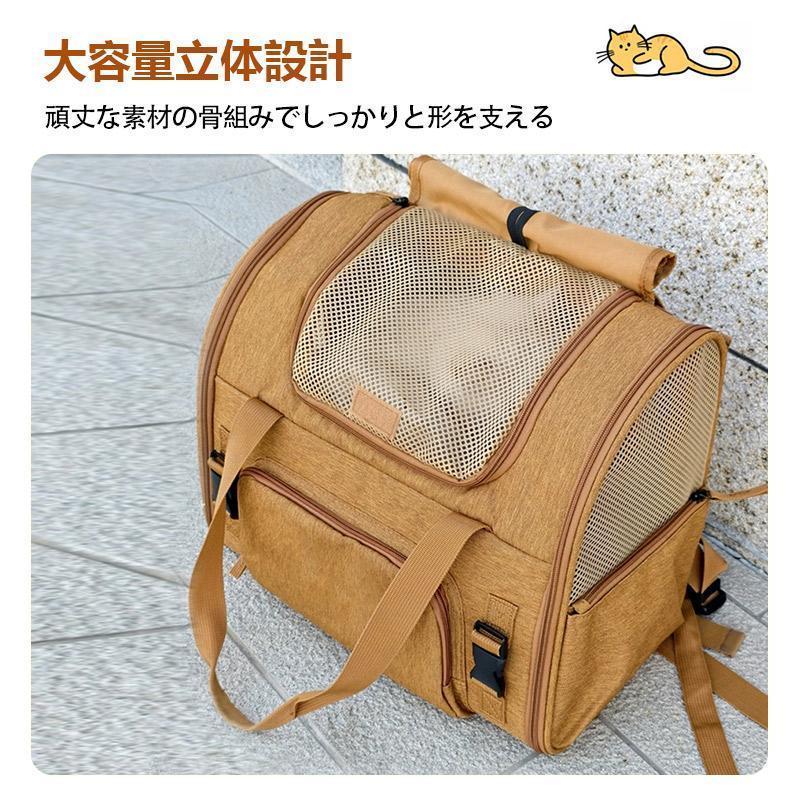 ペットキャリー ペット キャリーバッグ 猫用キャリー 犬用キャリー ペットリュック 2WAY 拡張版 手持ち 折りたたみ バッグ アウトドアキャリー 通院 ペット用品 | ブランド登録なし | 09