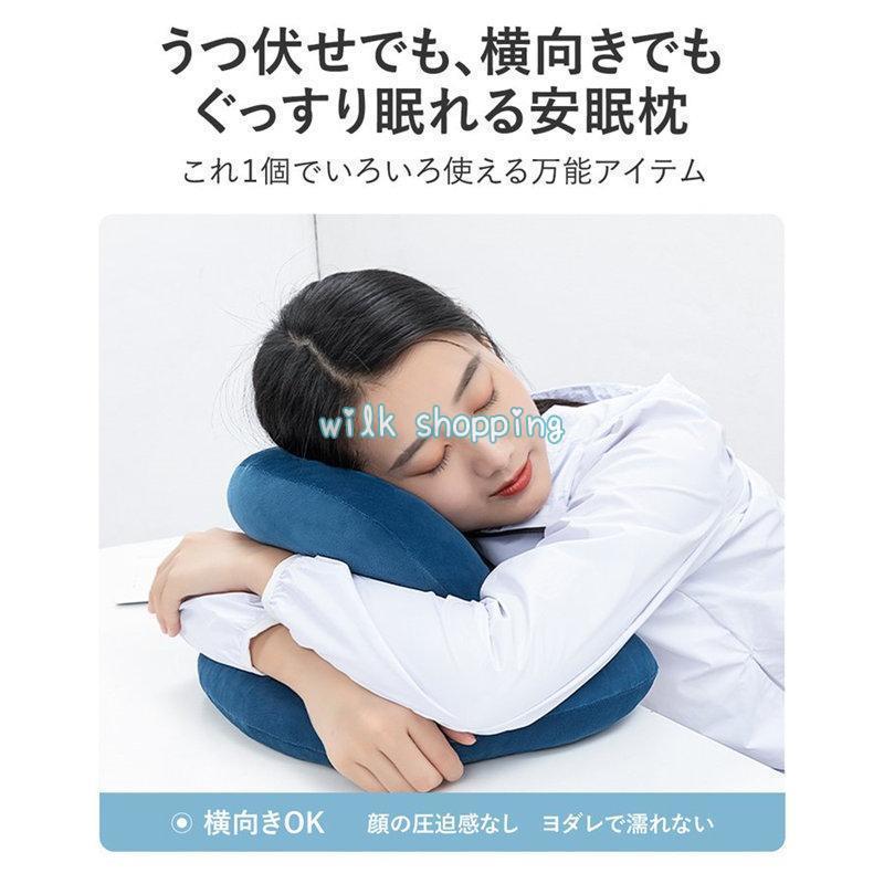 うつぶせ枕 お昼寝枕 クッション 背もたれ 腰当て デスク オフィス 昼寝 横向き 枕 まくら オフィス 仮眠 机 昼休み 携帯枕 敬老の日 | ブランド登録なし | 10
