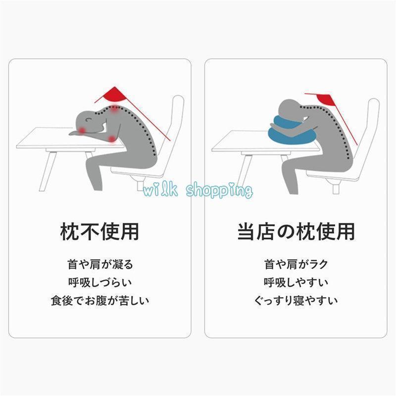 うつぶせ枕 お昼寝枕 クッション 背もたれ 腰当て デスク オフィス 昼寝 横向き 枕 まくら オフィス 仮眠 机 昼休み 携帯枕 敬老の日 | ブランド登録なし | 16