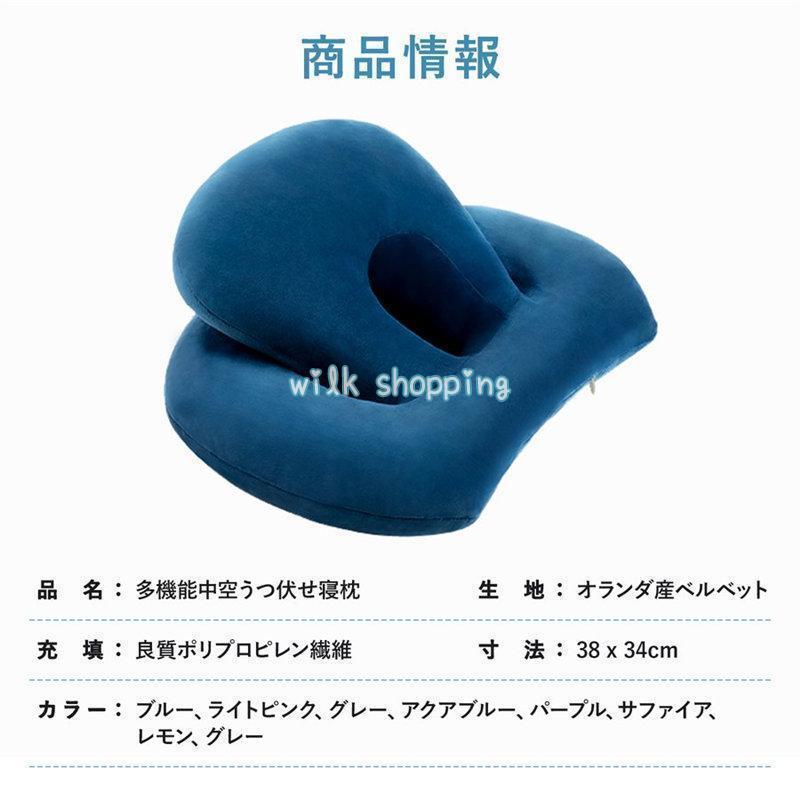 うつぶせ枕 お昼寝枕 クッション 背もたれ 腰当て デスク オフィス 昼寝 横向き 枕 まくら オフィス 仮眠 机 昼休み 携帯枕 敬老の日 | ブランド登録なし | 02