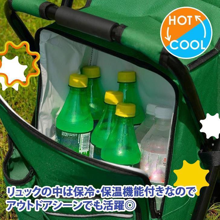 リュックチェアー リュック椅子 バックパックチェア アウトドアチェア 椅子 イス 椅子付きリュック 折りたたみチェア 保冷 保温 アウトドア | ブランド登録なし | 07
