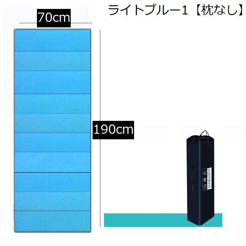 クッションマット レジャーシート 折りたたみ コンパクト 軽量 防水 持ち運び キャンプ アウトドア 車中泊 お昼寝 収納袋付き 携帯 折り畳み ごろ | ブランド登録なし | 12