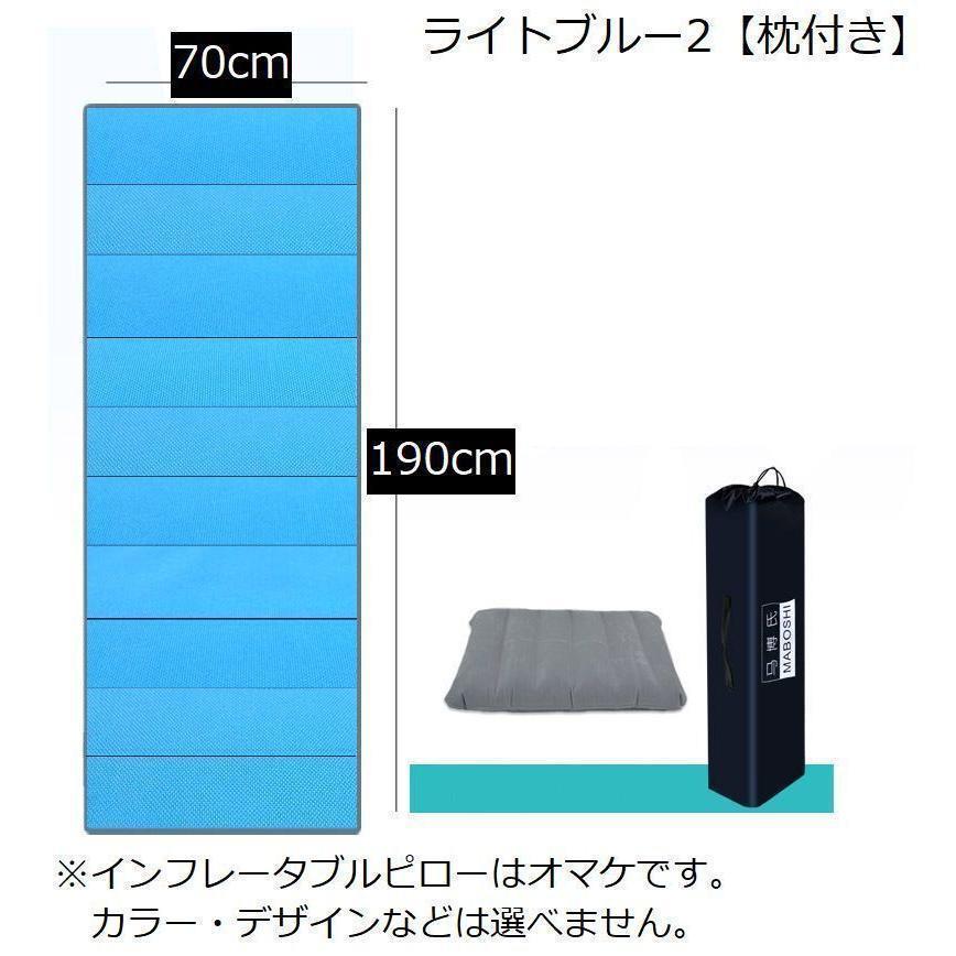 クッションマット レジャーシート 折りたたみ コンパクト 軽量 防水 持ち運び キャンプ アウトドア 車中泊 お昼寝 収納袋付き 携帯 折り畳み ごろ | ブランド登録なし | 13