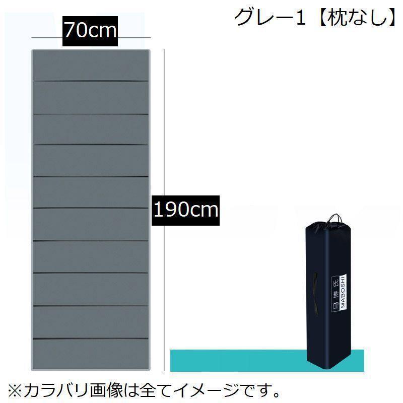 クッションマット レジャーシート 折りたたみ コンパクト 軽量 防水 持ち運び キャンプ アウトドア 車中泊 お昼寝 収納袋付き 携帯 折り畳み ごろ | ブランド登録なし | 08