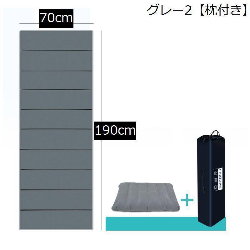 クッションマット レジャーシート 折りたたみ コンパクト 軽量 防水 持ち運び キャンプ アウトドア 車中泊 お昼寝 収納袋付き 携帯 折り畳み ごろ | ブランド登録なし | 09