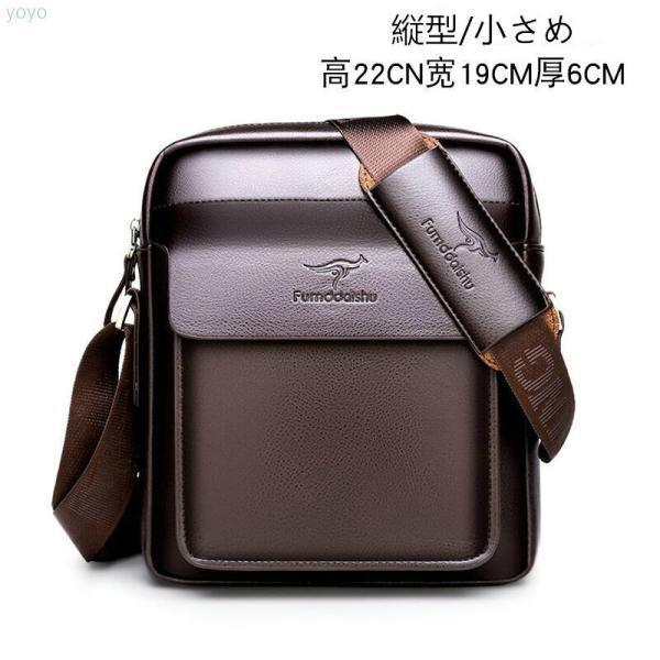 ショルダーバッグビジネスバッグ革メッセンジャーバッグメンズバッグカジュアルバッグ斜めがけバッグブラックブラウンカバン鞄父の日2022 | ブランド登録なし | 06