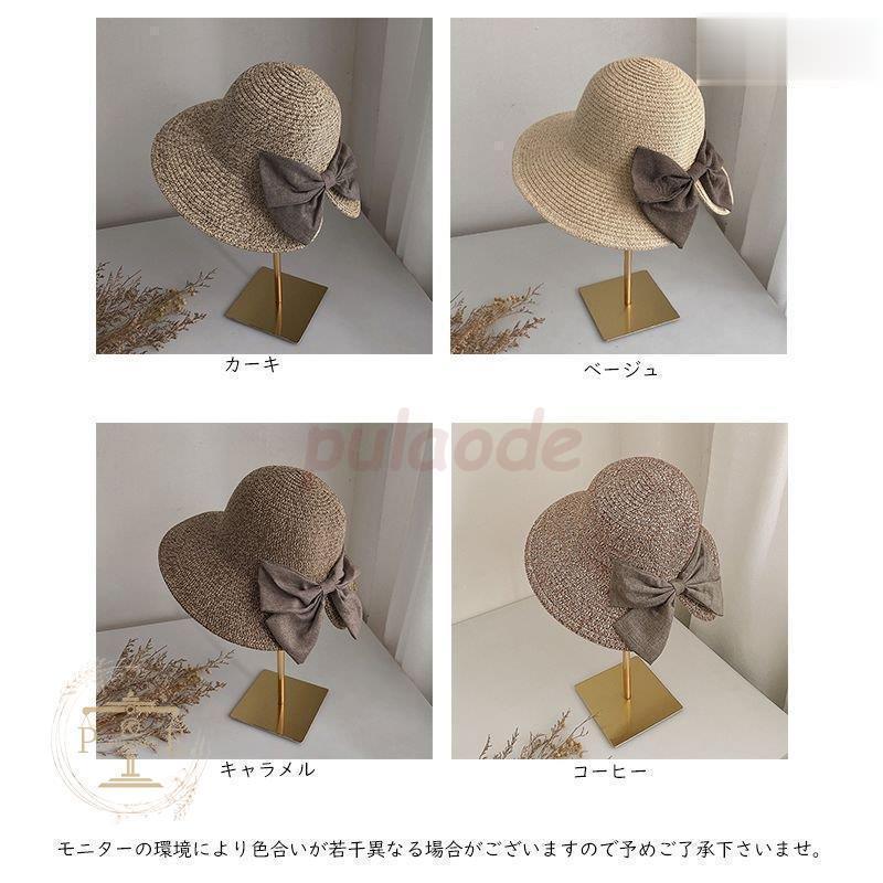 ストローハット 麦わら帽子 紫外線カット 帽子 レディース UVカット帽子 折りたたみ おしゃれ ギフト | ブランド登録なし | 01