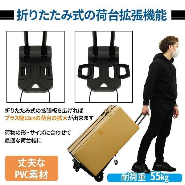 キャリーカート 折りたたみ 軽量 耐荷重 55kg ハンドキャリー 台車 伸縮 荷物 運搬 アウトドア キャンプ 持ち運び キャリーワゴン コロコロ | ブランド登録なし | 01