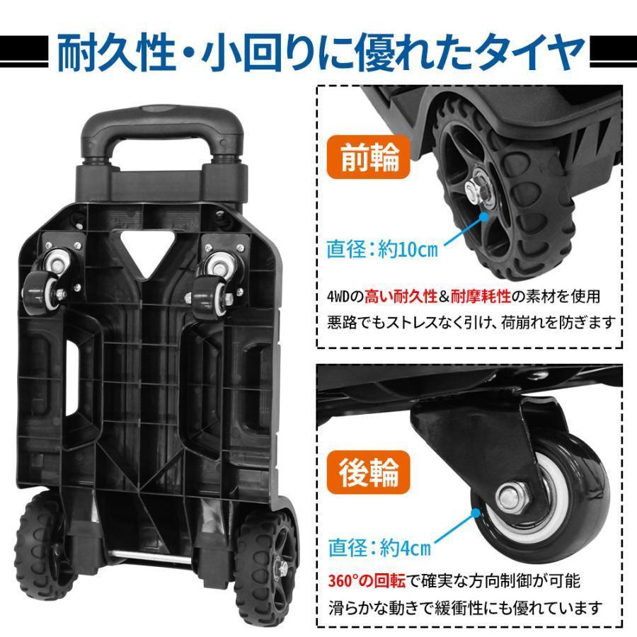 キャリーカート 折りたたみ 軽量 耐荷重 55kg ハンドキャリー 台車 伸縮 荷物 運搬 アウトドア キャンプ 持ち運び キャリーワゴン コロコロ | ブランド登録なし | 02