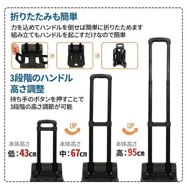 キャリーカート 折りたたみ 軽量 耐荷重 55kg ハンドキャリー 台車 伸縮 荷物 運搬 アウトドア キャンプ 持ち運び キャリーワゴン コロコロ | ブランド登録なし | 03